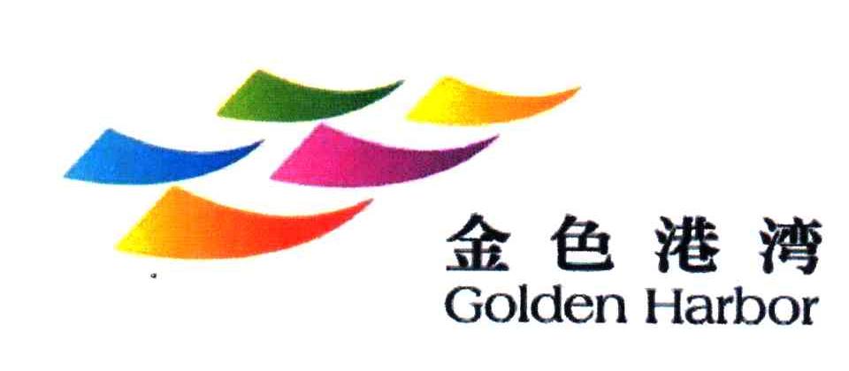 金色港湾;GOLDEN HARBOR