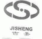 吉圣