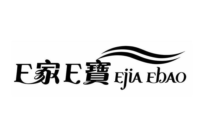 E家E宝 EJIAEBAO