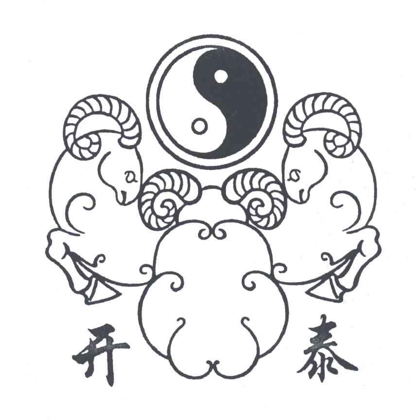 开泰