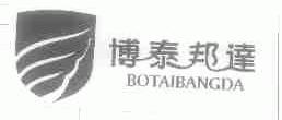 博泰邦达