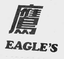 鹰 EAGLE`S