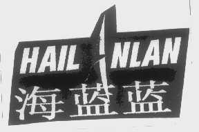 海蓝蓝