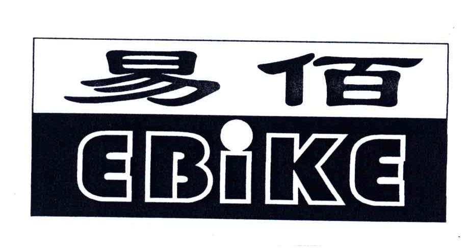 易佰;EBIKE