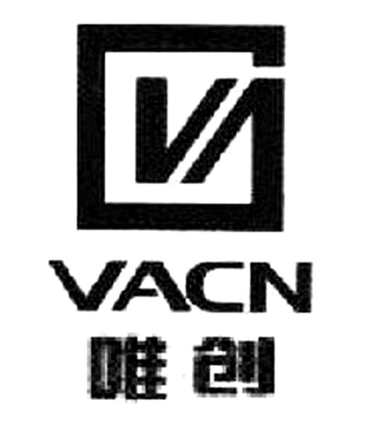 唯创 VACN VG