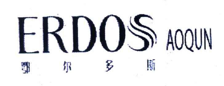 鄂尔多斯;ERDOS;AOQUN