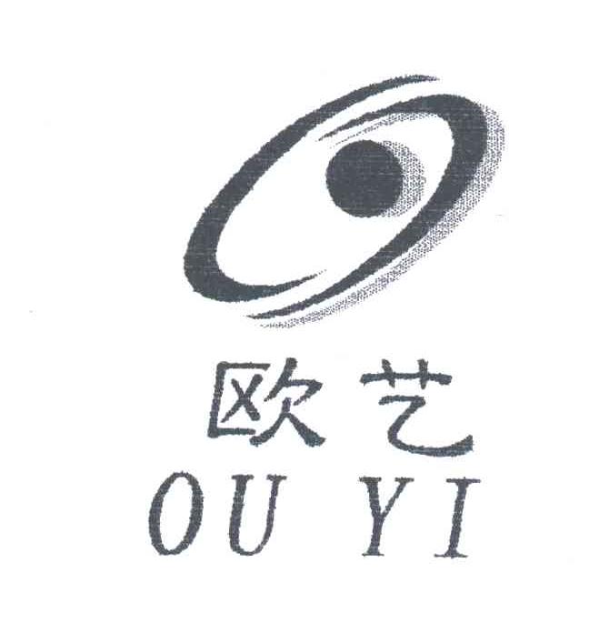 欧艺