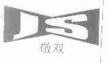 敬双