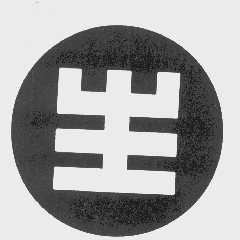生