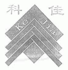 科佳
