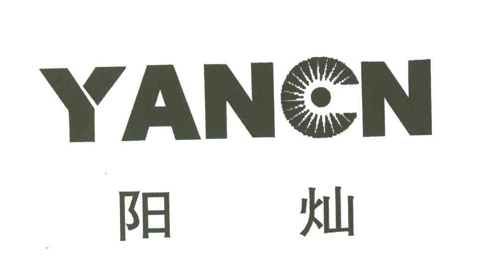 阳灿YANCN