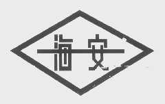 海安