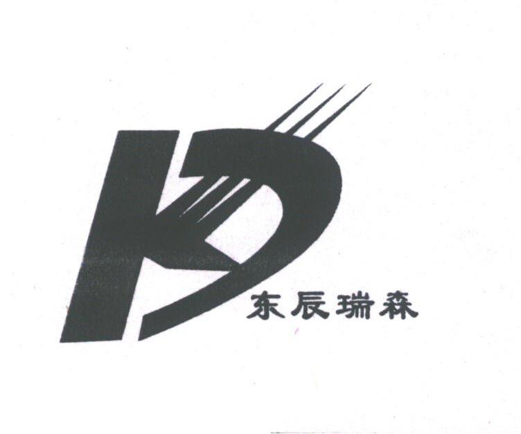 东辰瑞森
