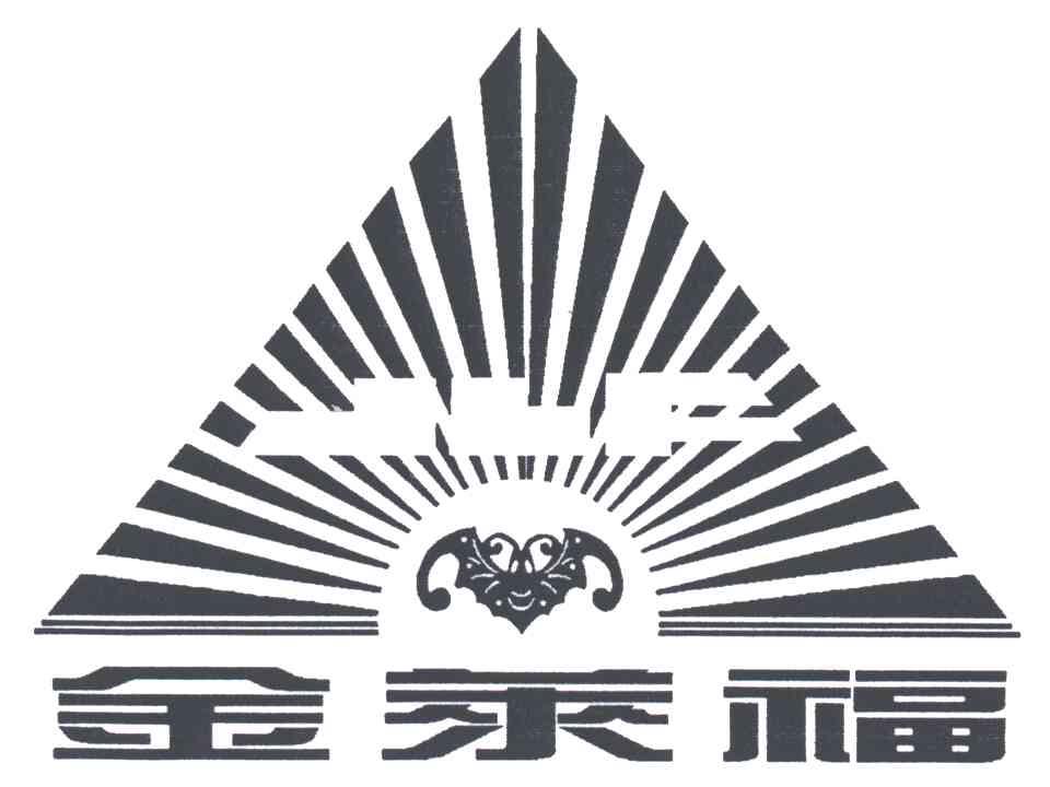 金莱福;JLF