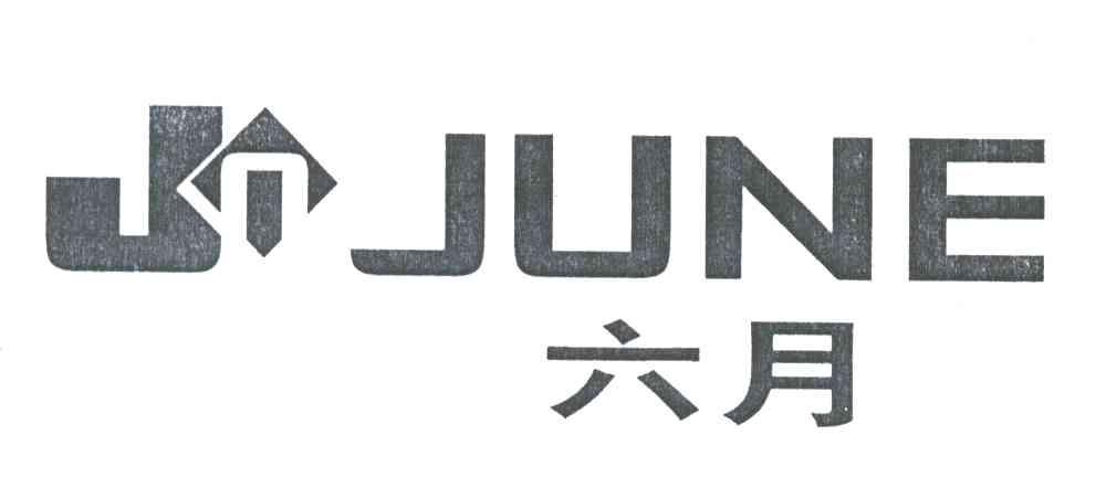 六月;JUNE