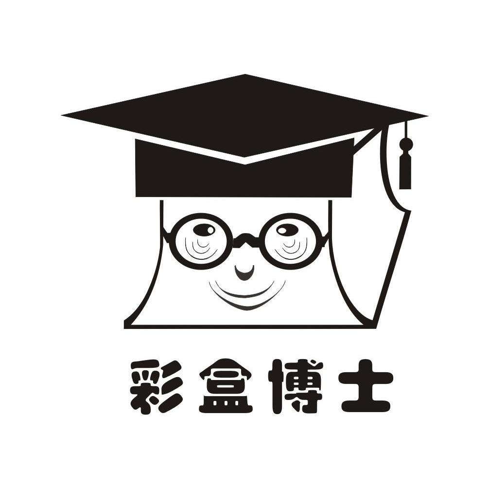 彩盒博士