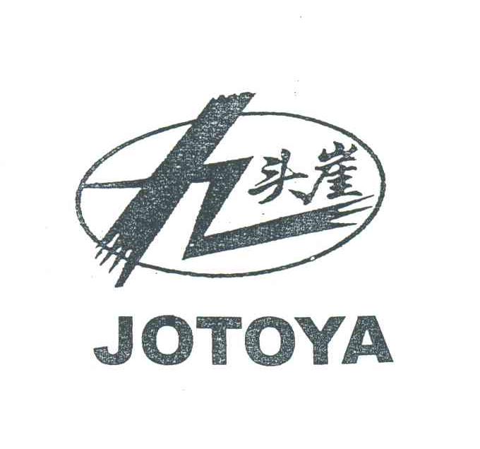 九头崖JOTOYA