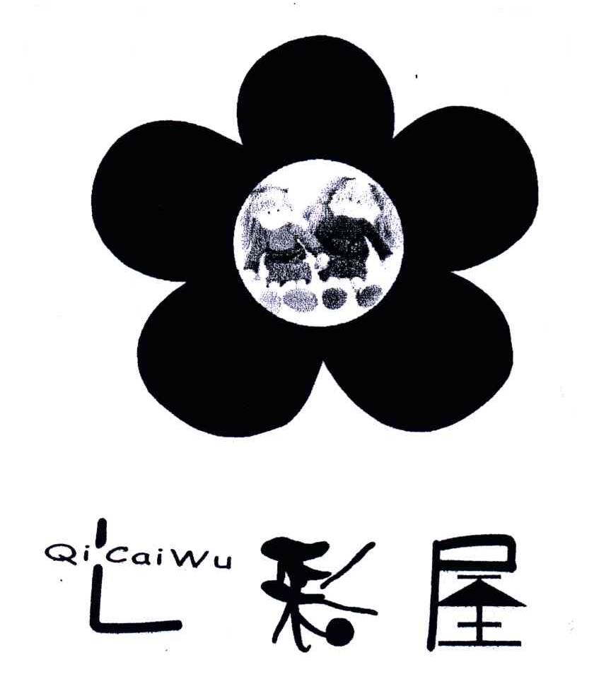 七彩屋