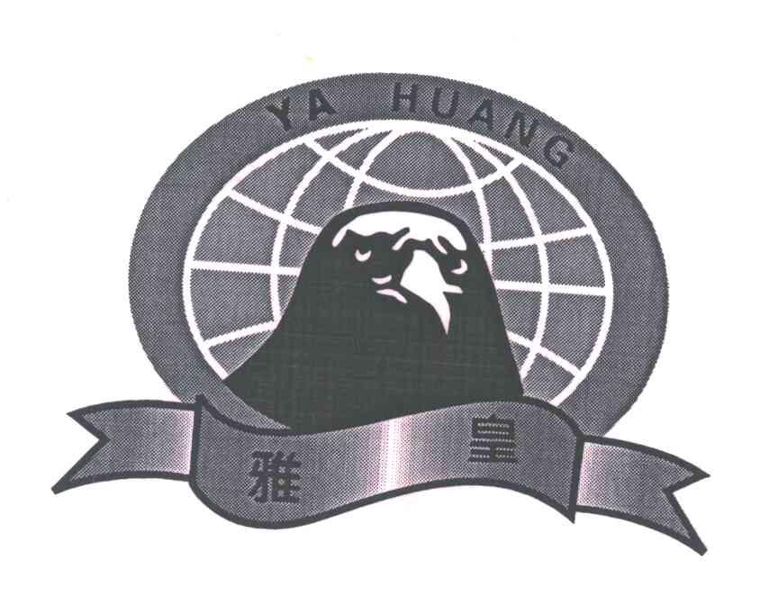 雅皇
