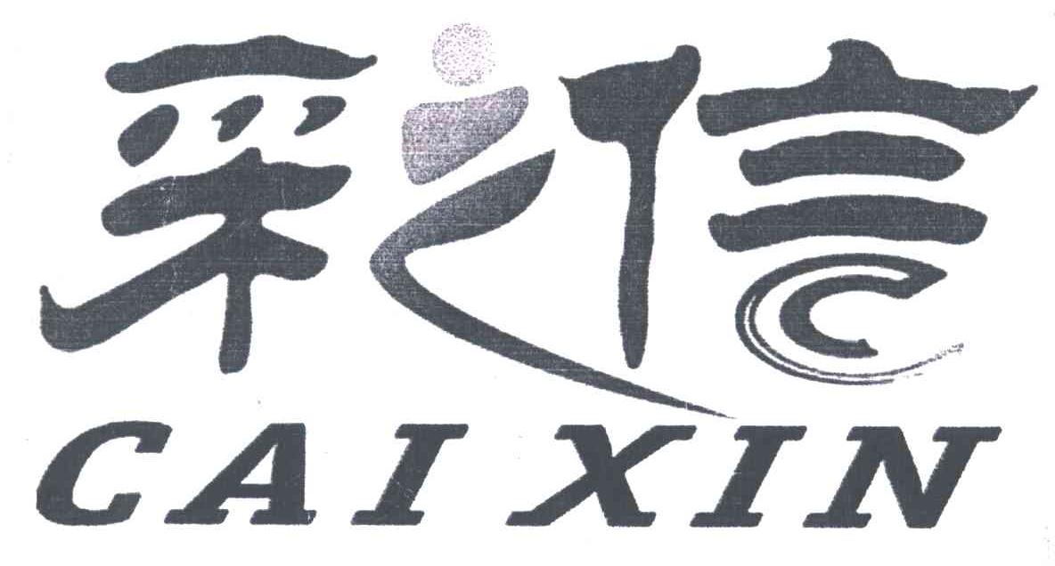 彩信