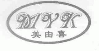 美由喜;MYK