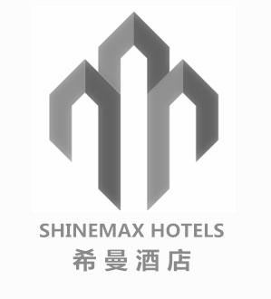 希曼酒店 SHINEMAX HOTELS