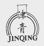 津青