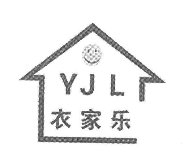 衣家乐 YJL