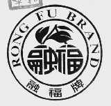 融福