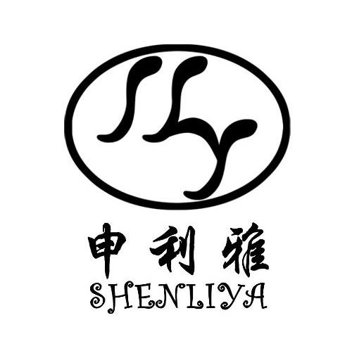 申利雅 SLY