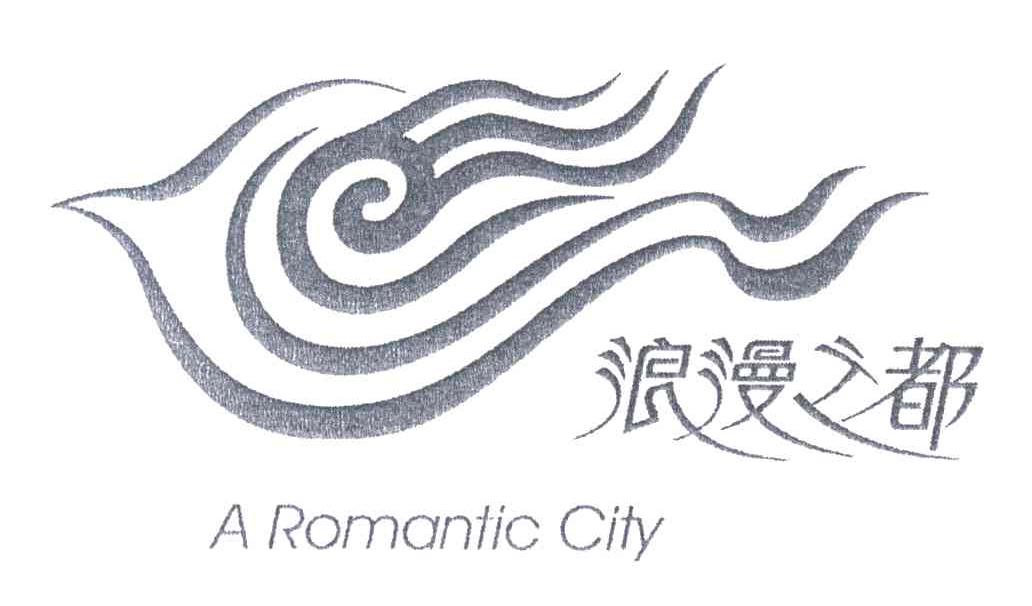 A ROMANTIC CITY;浪漫之都