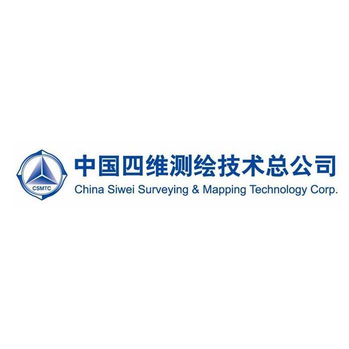 中国四维测绘技术总公司 CHINA SIWEI SURVEYING&MAPPING TECHNOLOGY CORP