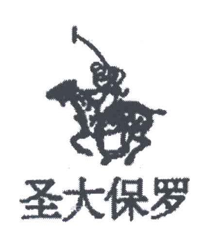 圣大保罗