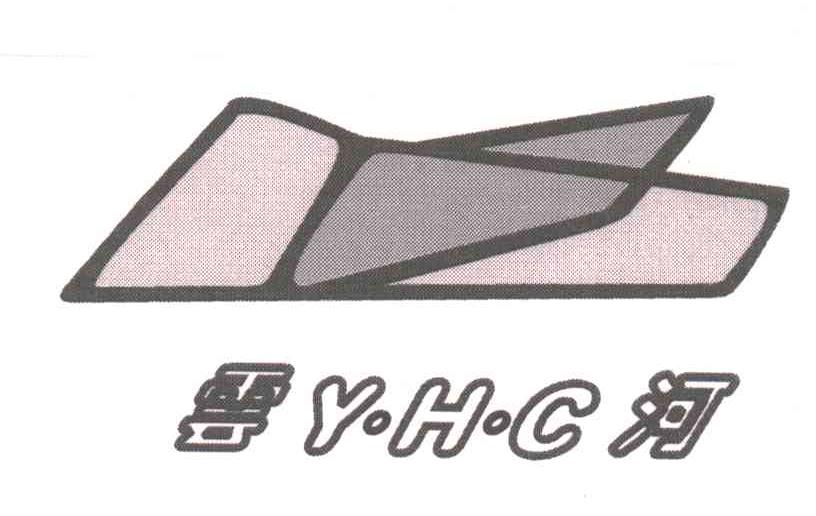云河YHC