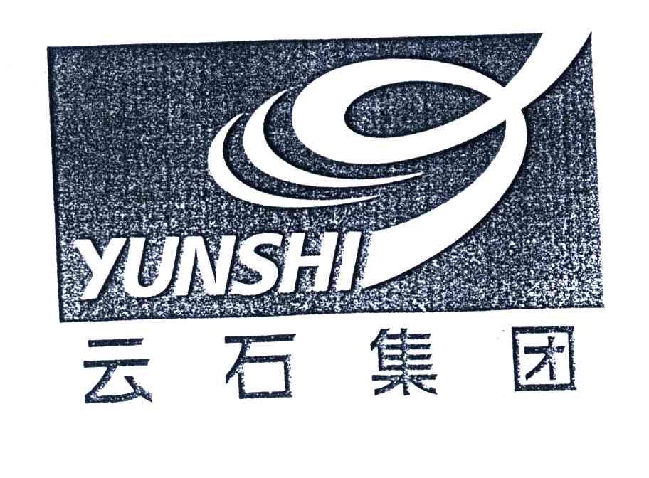 云石集团