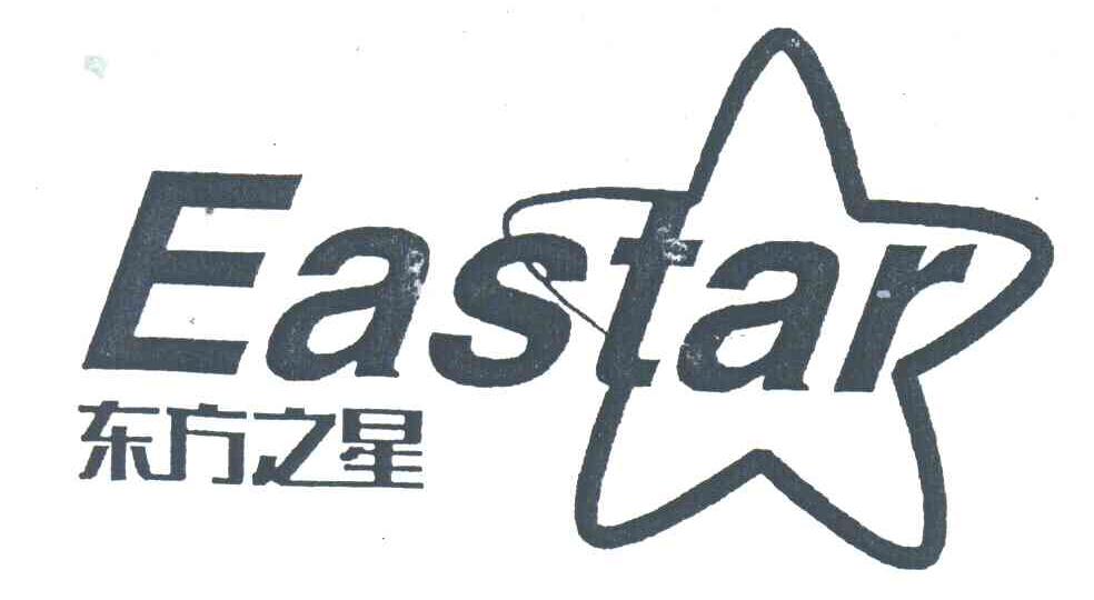 EASTAR;东方之星