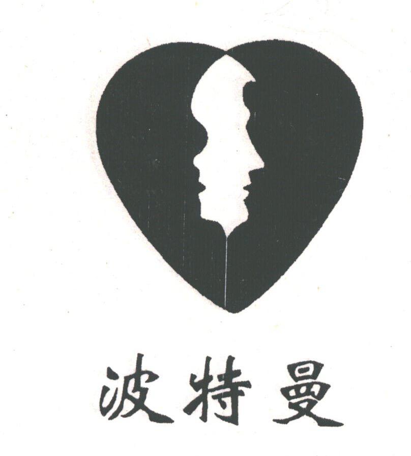 波特曼