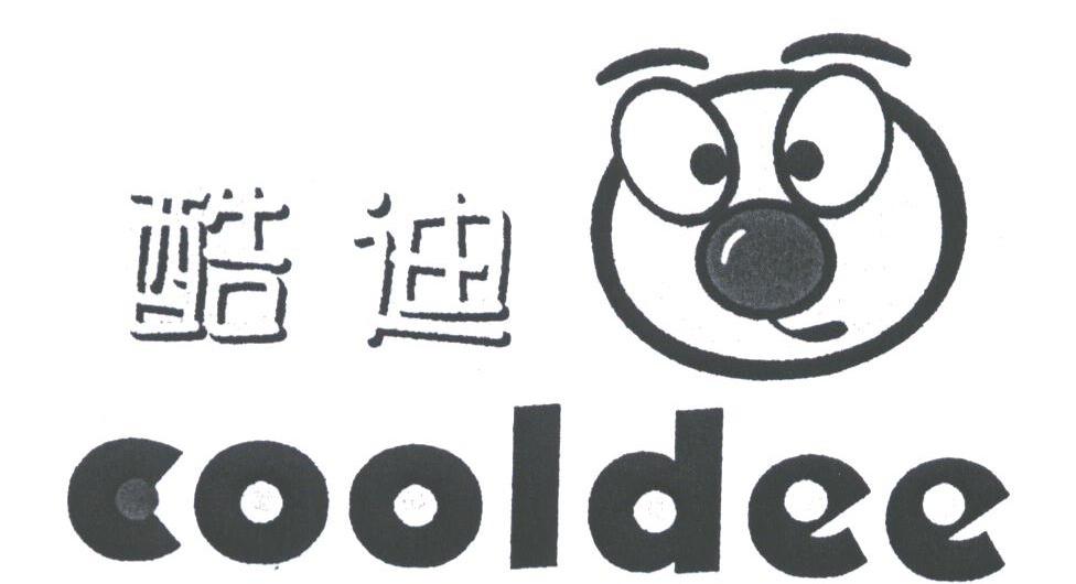 酷迪;COOLDEE
