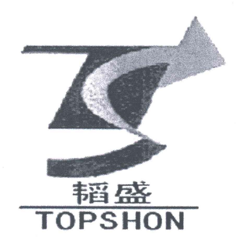 韬盛;TOPSHON