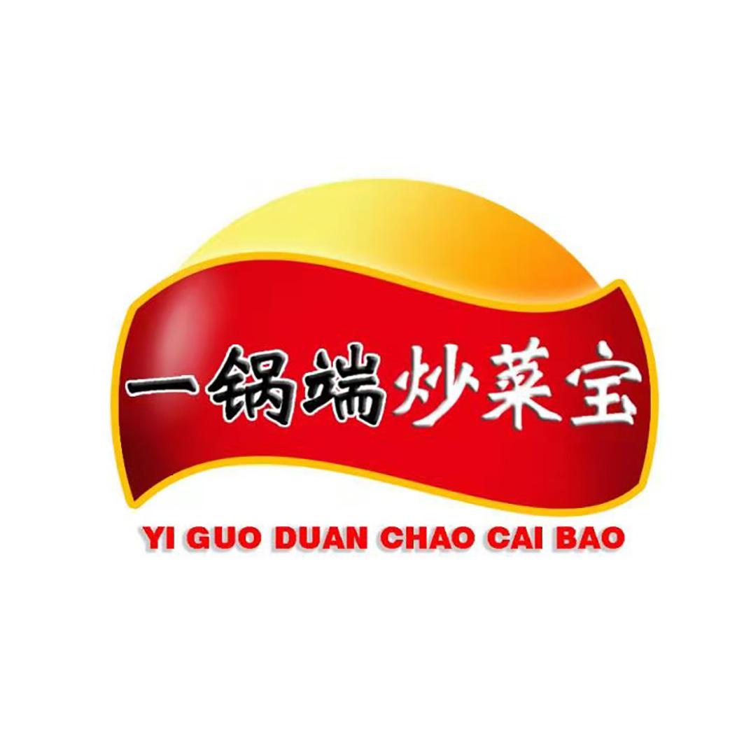 一锅端炒菜宝