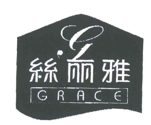 丝丽雅