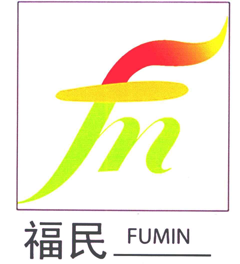 福民 FM
