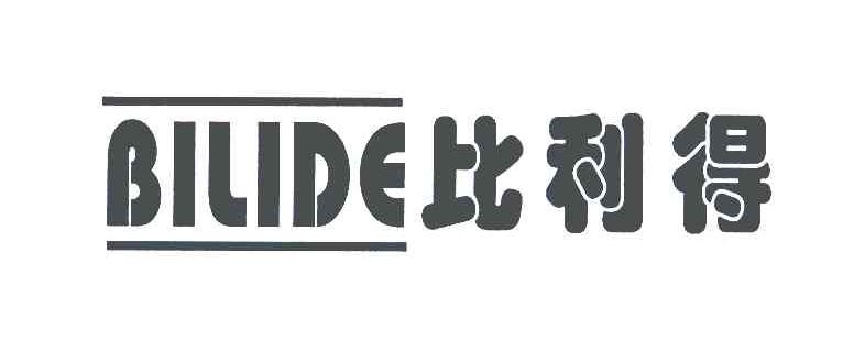 比利得