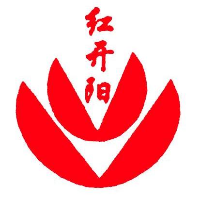 红开阳