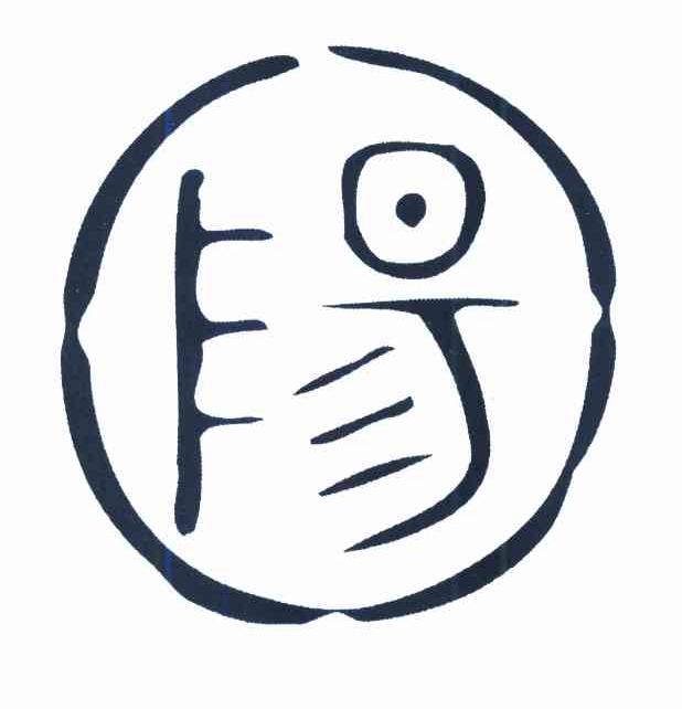 阳