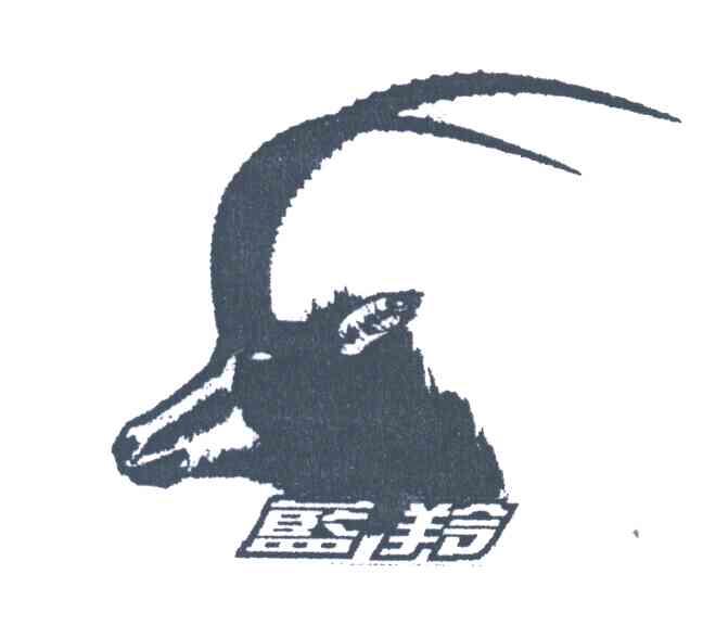 蓝羚