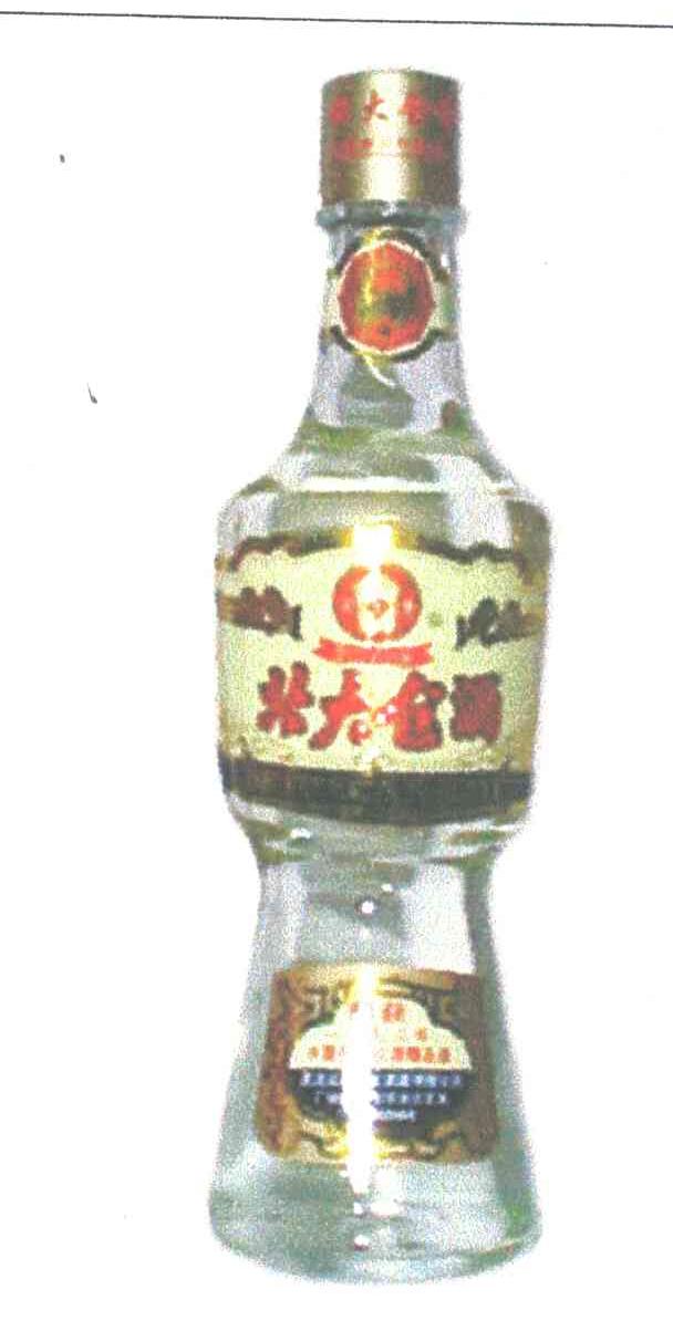 北大仓酒