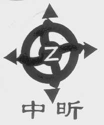 中昕