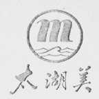 太湖美