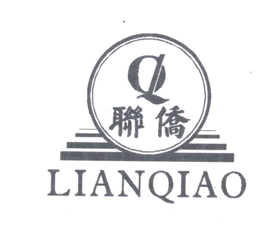 聨侨;QL